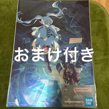 제일복권 장송의 프리렌 B상 메탈릭 비주얼 시트 덤 포함