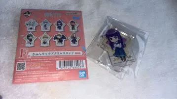 장송의 프리렌 제일복권 페른 3세트