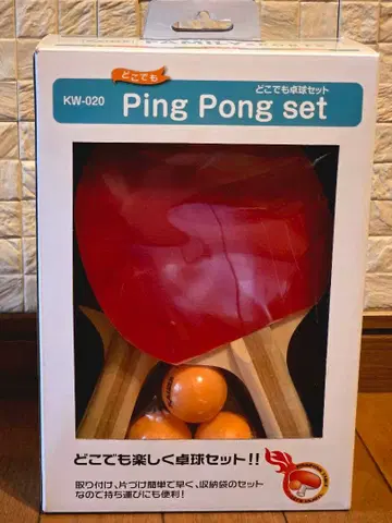 KAISER 탁구 세트 KW-020