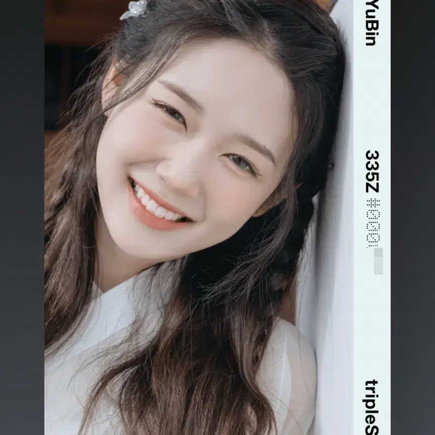 Triples uBin sihyeonhada 340Z #트리플에스,#오브젝트,#공유빈,#공유