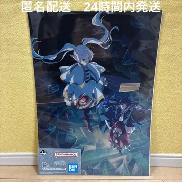 장송의 프리렌 제일복권 B상 메탈릭 비주얼 시트