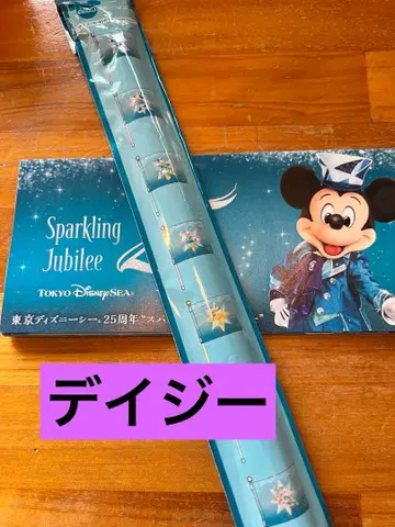 디즈니씨 스파클링 쥬빌리 플래그 데이지 리플렛