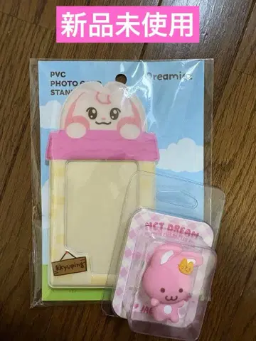 Jaemin 'kkyuping' PVC 사진 스탠드 Custom Pin