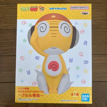 미개봉 개구리 중사 케로로 Sofvimates 쿠루루 소장 피규어