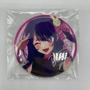 최애의 아이 글리터 캔뱃지 아이 2025 최애 봉투 돈키