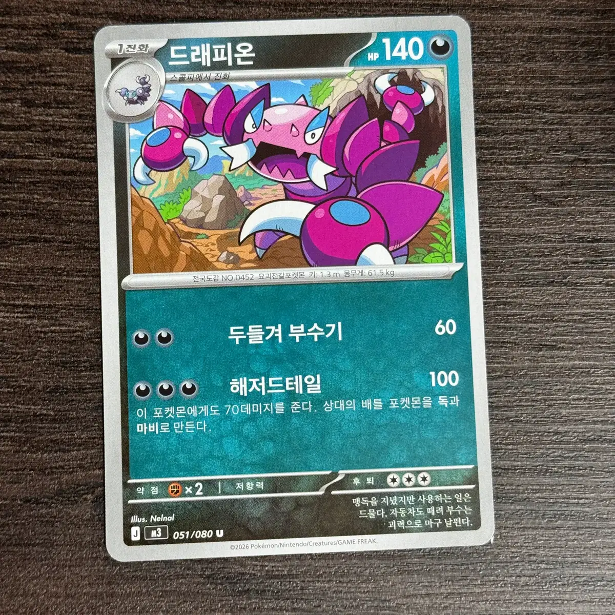 dragapult pokemon card value Amazon.com: Pokemon TCG Scarlet & Violet 10.5 White Flare Booster Bundle  Set : Toys & Games main image 0