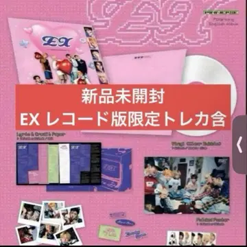 p1harmony 피원 레코드 ex 앨범 vinyl