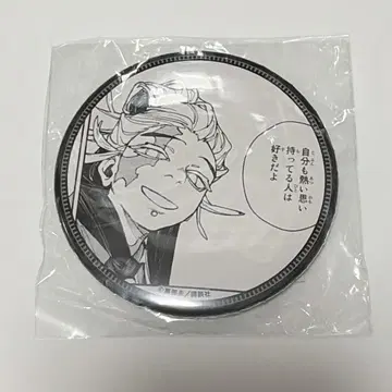 가치액터 가치 복권 복권당 D상 75mm 캔뱃지 D-16 타무지