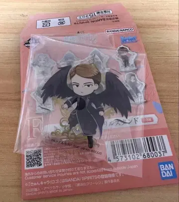 제일복권 장송의 프리렌 F상 게나우