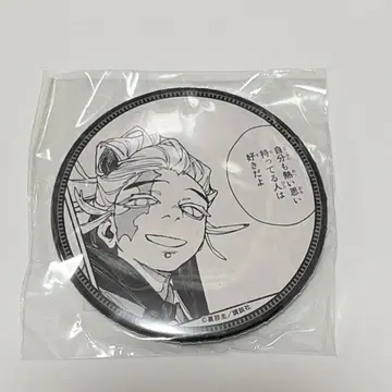 가치액터 가치 복권 복권당 D상 75mm 캔뱃지 D-16 타무지