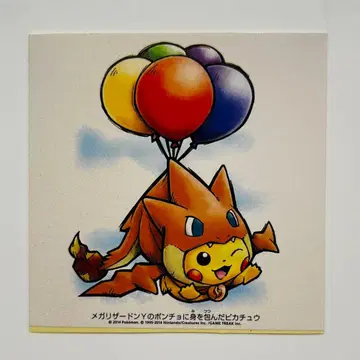 메가 리자몽 Y의 판초를 두른 피카츄 스티커