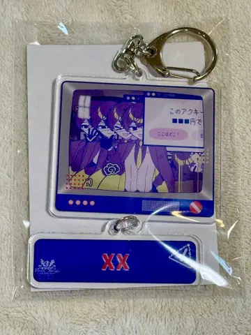 영하 30도의 절망 빙절 파보테리아 아크릴 키링 지배인 2