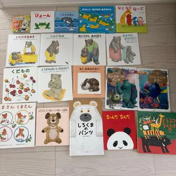 그림책 19권 묶음 판매