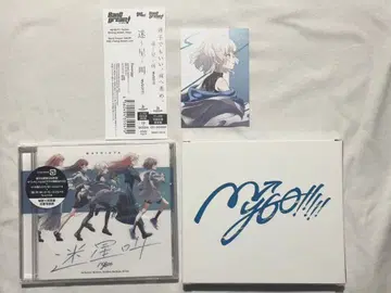 MyGO!!!!! 미성규 굿즈 포함 초회 생산 한정판 CD 캔뱃지