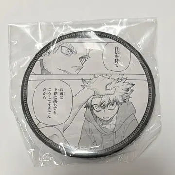 가치액터 가치 복권 복권당 D상 75mm 캔뱃지 D-9 루드