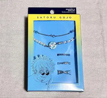 고죠 사토루 USJ 유니버셜 주술회전 팔찌 반지 세트 한정판