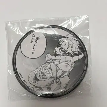 가치액터 가치 복권 복권당 D상 75mm 캔뱃지 D-7 루드