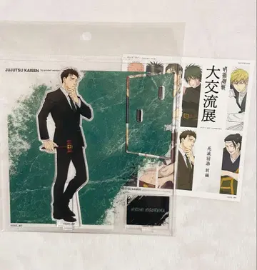 주술회전 베이스야드 도쿄 히루마 타카히토 아크릴 스탠드 특전 카드