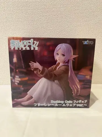 Desktop Cute 피규어 프리렌 룸웨어 ver