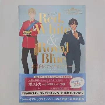 빨간색과 화이트와 로얄 블루 컬렉터즈 에디션 슈링크 포함