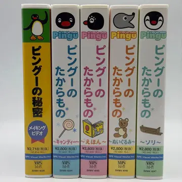 핑구의 비밀 핑구의 보물 VHS 비디오 테이프 5개 세트 hi-fi
