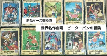 세계명작극장 피터팬의 모험 DVD 전권 세트