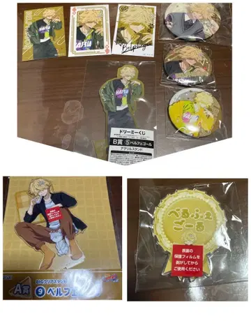 가정교사 히트맨 REBORN 벨페골 묶음 판매