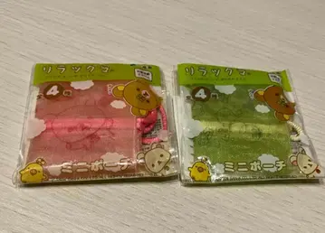 리락쿠마 미니 파우치 4개입 세트