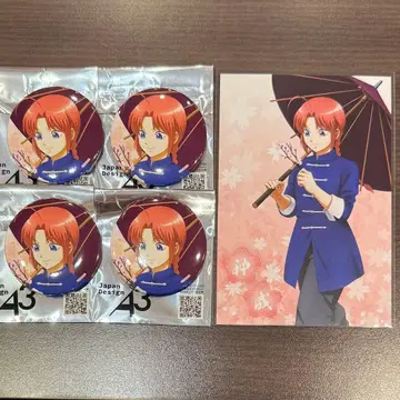 은혼 카무이 베이스 야드 도쿄 캔뱃지 엽서