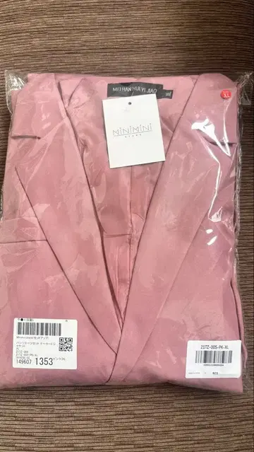 바지 정장 셋업 새상품