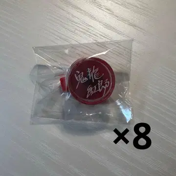 앙스타 스타라이 반지 라이트 린라이 키류 쿠로 8개 세트