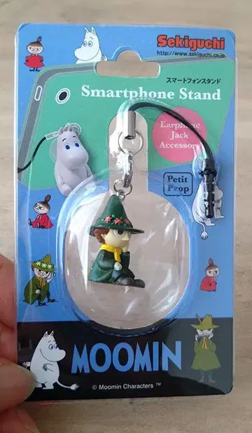 무민 스마트폰 스탠드 마스코트 스너프킨 Sekiguchi