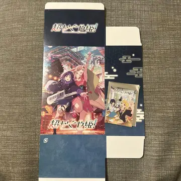 초 카구야 공주! smt 한정판 스티커 박스 영화