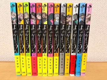 너에게 닿기를 1권 ~ 12권