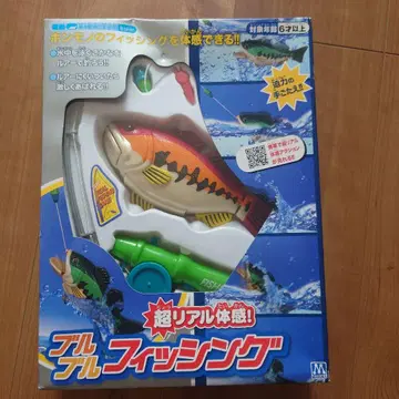 부르부르 피싱 낚시 완구