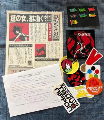 시이나 링고 굿즈 묶음 판매 도쿄사변 굿즈 포함