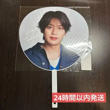 타카기 유야 부채 Ssay