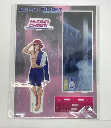 블루 록 유니리버 치기리 효마 아크릴 스탠드 32260410F03S