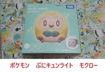 포켓몬 퓨니큐 라이트 모쿠로