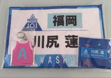 PRODUCE 101 카와시리 렌 명찰 세트