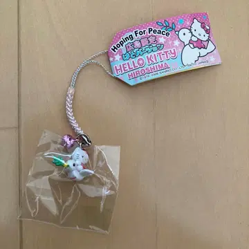 지역 한정 키티 헬로키티 히로시마 한정 비둘기 평화 끈 장식
