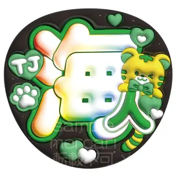 나카무라 카이토 통통 부채