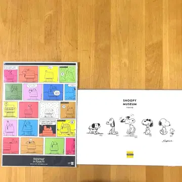 스누피 뮤지엄 포스터 B4