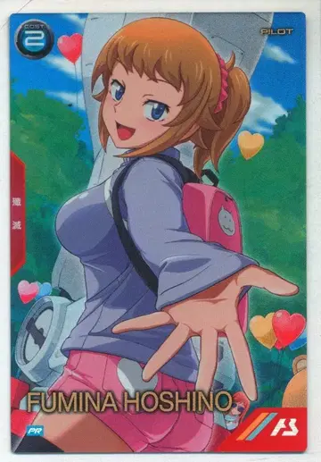 건담 아스날베이스 프로모 호시노 후미나 PR-300