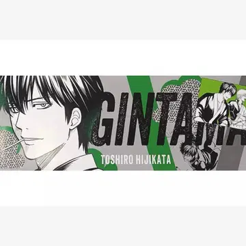 포스터 히지카타 토시로 탄생 20주년 기념 은혼전 캐릭터 포스터 컬렉션