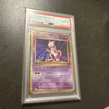 PSA10 뮤우 포켓몬 카드 클래식 프로모 카드 classic
