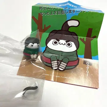 NARUTO 냐루토! 사스케 군 이쪽으로 오세요 편 락 리