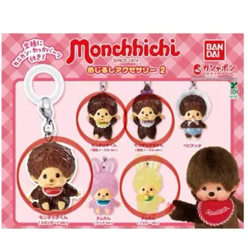 몬치치 메지루시 액세서리 4점 세트