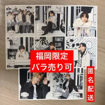 후쿠오카 한정판 정사각형 사진 Travis Japan 컴플리트 8장 세트