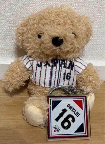 사무라이 재팬 오타니 선수 곰 키링 세트